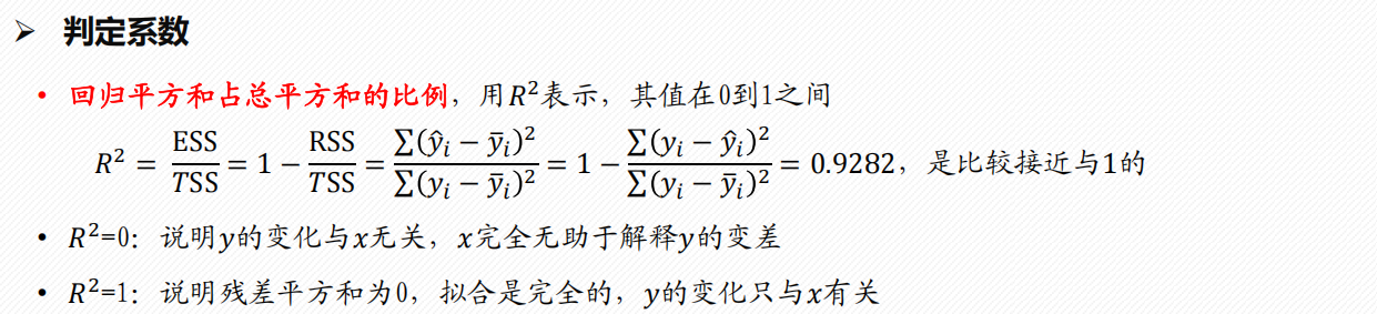 Pasted image 20250118124433.png